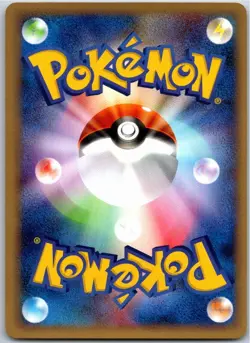 DARK IVYSAUR 017/048 WEB SERIES JAPANESE POKEMON CARD NEAR MINT - Image 2