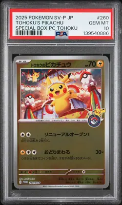 2025 Pokemon Promo Tohoku's Pikachu #260 JP GEM MT PSA 10 Special Box PC Tohoku - Image 1