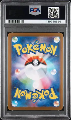 2025 Pokemon Promo Tohoku's Pikachu #260 JP GEM MT PSA 10 Special Box PC Tohoku - Image 2