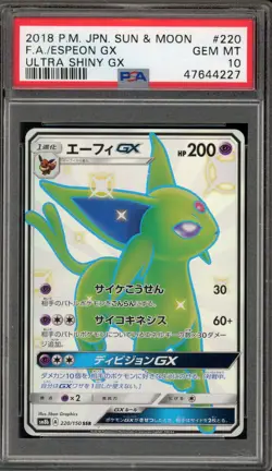 Pokemon Espeon GX Ultra Shiny GX Japanese SSR Full Art #220 PSA 10 Gem Mint - Image 1