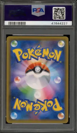 Pokemon Espeon GX Ultra Shiny GX Japanese SSR Full Art #220 PSA 10 Gem Mint - Image 2