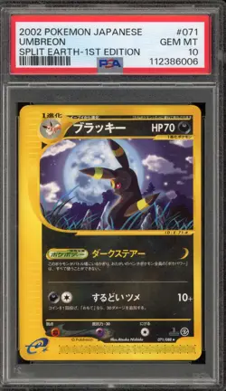 Pokemon Umbreon Split Earth 1st Edition Japanese NON Holo Rare #071 PSA 10 - Image 1