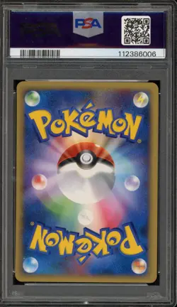 Pokemon Umbreon Split Earth 1st Edition Japanese NON Holo Rare #071 PSA 10 - Image 2
