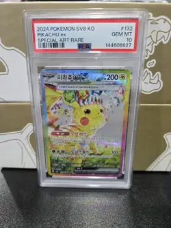 2024 Pokemon SV8 KO Special Art Rare Pikachu EX PSA 10 #132/106 - Image 1