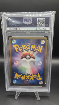Ariados 008/092 — PSA 10 — The Town on No Map — Japanese Vintage Pokemon Card - Image 2