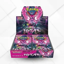 Pokemon TCG Japanese Scarlet and Violet Night Wanderer Box Shrink Wrapped SV6a 4521329346229 - Image 1