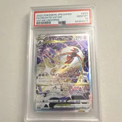Pokemon Deoxys VSTAR 223/172 S12a: Vstar Universe Full Art Holo PSA 10 270 HP - Image 1