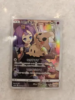 Pokemon Mimikyu Dream League Japanese Character Rare #058 NM-M - Image 1