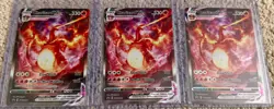 🔥Pokemon Charizard VMAX SWSH261 Promo Cards Holo Near Mint (x 3)🔥 - Image 1