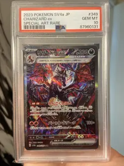 Pokemon Charizard EX SAR 349/190 Shiny Treasure Japanese PSA 10 - Image 1
