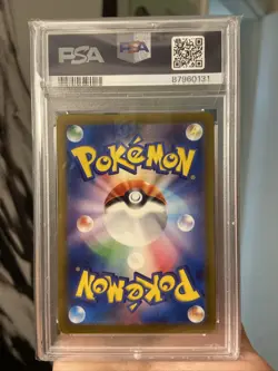 Pokemon Charizard EX SAR 349/190 Shiny Treasure Japanese PSA 10 - Image 2