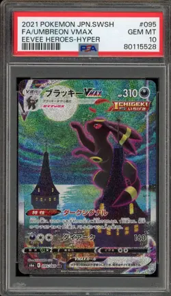 Pokemon Umbreon VMAX Eevee Heroes Japanese Hyper Rare Full Alt Art #095 PSA 10 - Image 1