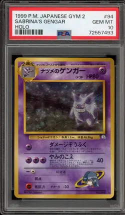 Pokemon Sabrina's Gengar Gym 2 Japanese Holo Rare #094 BANNED ART PSA 10 - Image 1