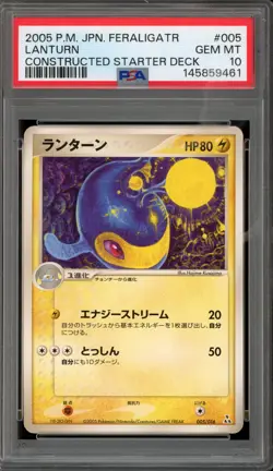 Pokemon Lanturn Constructed Starter Deck Feraligatr Japanese #005 PSA 10 - Image 1
