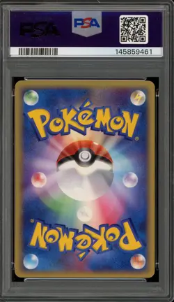 Pokemon Lanturn Constructed Starter Deck Feraligatr Japanese #005 PSA 10 - Image 2