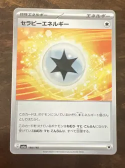 Terapeutic Energy 188/190 Reverse Holo Pokemon Japanese Shiny Treasure ex 2023 - Image 1