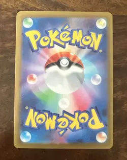 Terapeutic Energy 188/190 Reverse Holo Pokemon Japanese Shiny Treasure ex 2023 - Image 2