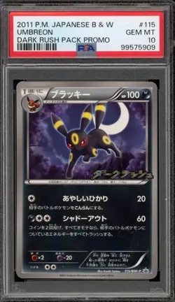 Pokemon Umbreon Dark Rush Pk. Japanese Promo 115/BW-P PSA 10 Gem Mint - Image 1