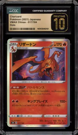 Pokemon Charizard VMAX Climax Japanese Holo #017 CGC 10 Pristine - Image 1
