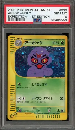 Pokemon Arbok Expedition 1st Edition Japanese Holo Rare #099 PSA 10 Gem Mint - Image 1
