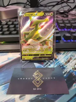 (Japanese) Virizion V 010/067 RR - s9a Battle Region - Pokemon TCG (NM) - Image 1