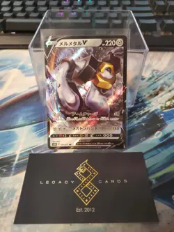 (Japanese) Melmetal V 047/071 RR - s10b Pokemon GO - Pokemon TCG (NM) - Image 1