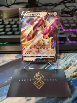 (Japanese) Arceus V 083/100 RR - s9 Star Birth - Pokemon TCG (NM) - Image 1