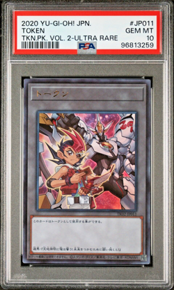 2020 Yugioh Yuma Token Japanese Ultra Rare TK02-JP011 PSA 10 GEM MINT - Image 1