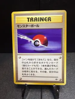 Poke Ball Pokemon Jungle Regular (Japanese) - Image 1