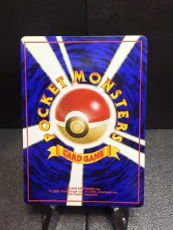 Poke Ball Pokemon Jungle Regular (Japanese) - Image 2