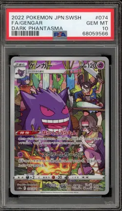 Pokemon Gengar Dark Phantasma Japanese Character Rare #074 PSA 10 Gem Mint - Image 1
