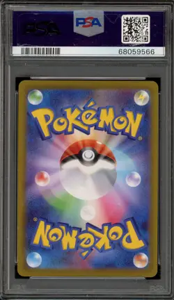 Pokemon Gengar Dark Phantasma Japanese Character Rare #074 PSA 10 Gem Mint - Image 2