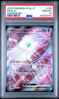 2025 POKEMON 151 CS MEW ex SUPER RARE #185 PSA 10 GEM MINT - Image 1