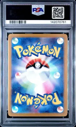2025 POKEMON 151 CS MEW ex SUPER RARE #185 PSA 10 GEM MINT - Image 3