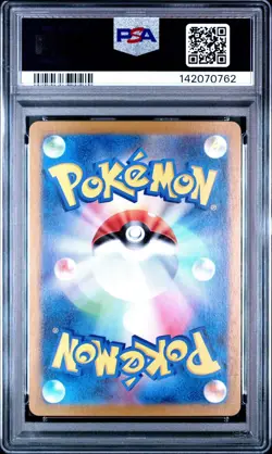 Pokemon Pikachu 151 Art Rare Card PSA 10 Gem Mint 173/165 SV2a AR 2023 Japanese - Image 3