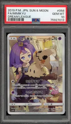 Pokemon Mimikyu Dream League Japanese Character Rare #058 PSA 10 Gem Mint - Image 1