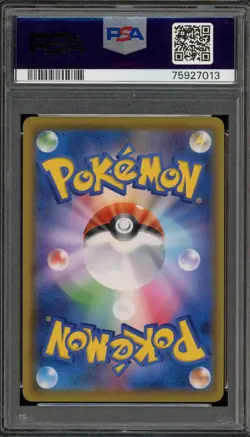 Pokemon Mimikyu Dream League Japanese Character Rare #058 PSA 10 Gem Mint - Image 2