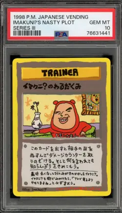 Pokemon ImakuniU's Nasty Plot PSA 10 Gem Mint - Image 1