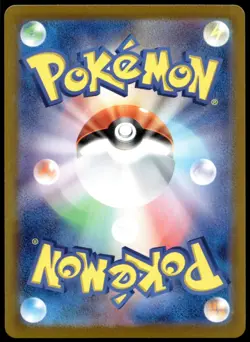 Japanese Pokemon Tatsugiri 201/SV-P SV-P Promotional Cards NM - Image 2