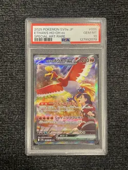 2025 Pokemon Ethan’s HO-OH ex Japanese #086/063 PSA GEM MT 10 - Image 1