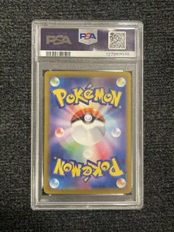 2025 Pokemon Ethan’s HO-OH ex Japanese #086/063 PSA GEM MT 10 - Image 2