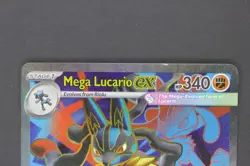 Mega Lucario EX 160/132 MEG Full Art Mega Evolution - Pokemon ParkJero LP - NM - Image 2