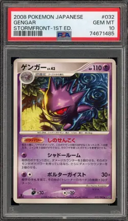 Pokemon Gengar Stormfront 1st Edition Japanese #032 PSA 10 Gem Mint - Image 1