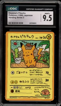 Pokemon Ooyama's Pikachu Vending Series 3 Japanese #025 CGC 9.5 - Image 1