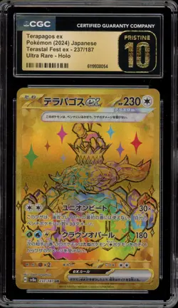 Pokemon Terapagos ex Terastal Festival Japanese Ultra Rare #237 CGC 10 Pristine - Image 1