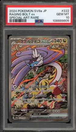Pokemon Raging Bolt ex Terastal Festival Japanese Special Art Rare #222 PSA 10 - Image 1