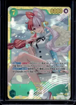 2026 One Piece Heroines Edition Uta Secret Rare Japanese #EB03-061 - Image 1