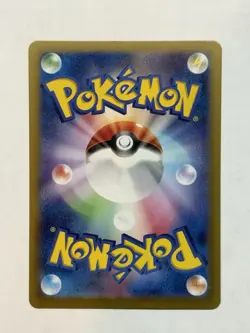 Pokemon Bulbasaur 166/165 Sv2a Card 151 Art Rare Full Art Holo Japanese - Image 2