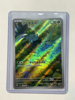 Pokemon Bulbasaur 166/165 Sv2a Card 151 Art Rare Full Art Holo Japanese - Image 3