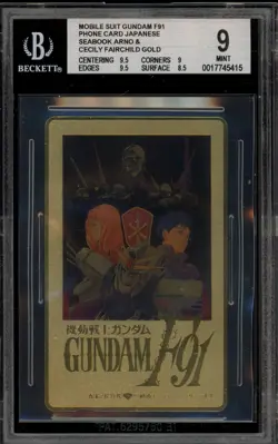 Mobile Suit Gundam F91 Seabook Arno & Cecily Fairchild Gold Phone Card JPN BGS 9 - Image 1